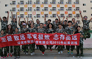 2017年NG电子游戏科技团建拓展-军歌嘹亮，，，，，唱响山河