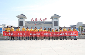 致十载、远疆行，，，NG电子游戏治理层团队新疆团建之旅