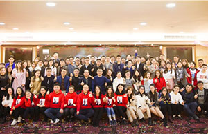 2018年年会，，，，，一起偕行-谢谢有你