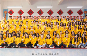 2022年年会，，，不忘初心-扬帆远航