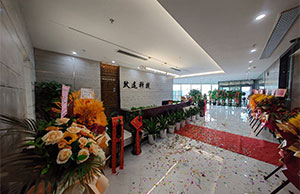 NG电子游戏喜迁新址