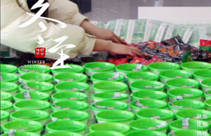 同心偕行，，，，，，情暖冬至。。