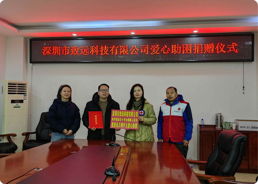 愿你新年康健，，，，，，NG电子游戏基金捐赠因病致穷家庭