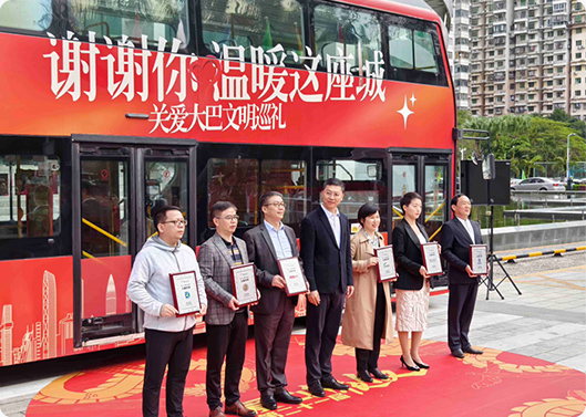 NG电子游戏基金加入深圳关爱基金”爱心年夜饭“公益活动