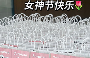 女神驾到，，，，，，祝NG电子游戏列位小姐姐们节日快乐