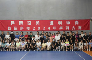 NG电子游戏·(中国区)官方网站