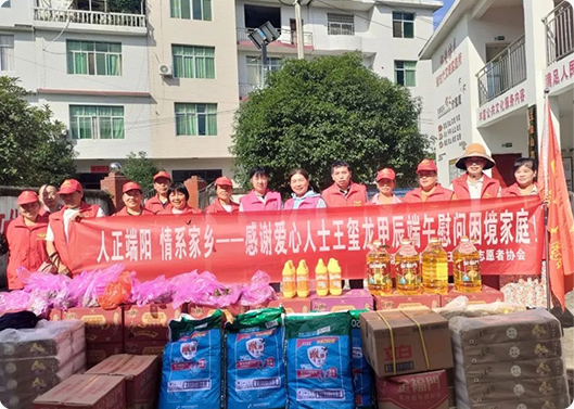 浓情端午  情系家乡，，，，，，NG电子游戏科技捐赠活动