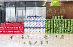 2024浓情端午，，，，，，“粽”享盛夏